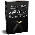 Fi Zilali'l Kuran icon