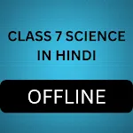 "Class 7 Science Hindi App PDf icon