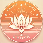Kabir Sakhi : Doha & Teaching icon