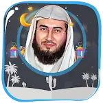 بندر بليله قرأن كاملاً بدون نت icon