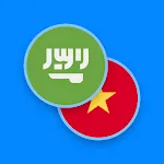 Arabic-Vietnamese Dictionary icon