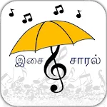 Isaisaaral: Guess the tamil so icon