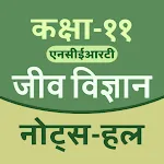 11Th Biology Solution in Hindi icon