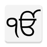 Dukh Bhanjani Sahib icon