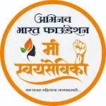 Abhinav Bharat Foundation icon