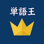 Tangoo - Japanese Dictionary icon