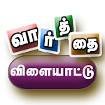Tamil Word Game icon