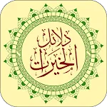 Dalailul Khairat icon