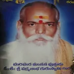 Ayyappa Nitya Pooja icon