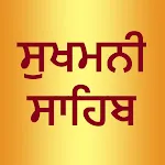 Sukhmani Sahib icon