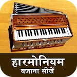 Harmonium Bajana Sikhe icon
