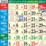 Urdu calendar 2025 icon