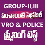 Previous Papers in Telugu icon