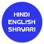 Hindi English Shayari icon