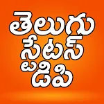 Telugu Status DP icon