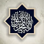 Learn The Whole Holy Quran icon