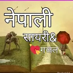 Nepali Shayari Gajal & Status icon
