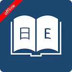 English Japanese Dictionary icon