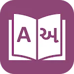 English Gujarati Translator icon