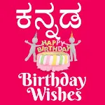 Birthday Wishes in Kannada icon