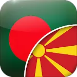 Bengali-Macedonian Translator icon