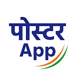 Poster App - Political Banner icon