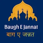 Baugh E Jannat In Hindi icon