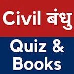 Civil बंधु: UPSC Books Hindi icon