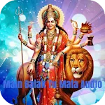 Main Balak Tu Mata Audio icon