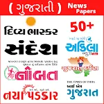 Gujarati NewsPaper App icon