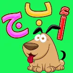 مدرسة الحروف و الكلمات icon
