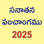 Telugu Calendar 2025 icon