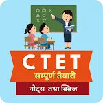 CTET Notes, Exam Practice Set icon