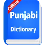 Punjabi Dictionary Offline icon
