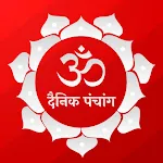 Hindi Panchang 2025 - 2026 icon
