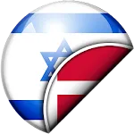 Hebrew-Danish Translator icon