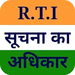 RTI in Hindi - Study Guide icon