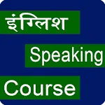 English speaking course icon