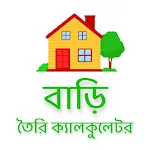 বিল্ডিং ক্যালকুলেটর - BuildPro icon