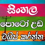 Photo Editor Sinhala icon