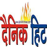 Dainikhitnews icon
