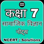 7th Class SST Solution Hindi icon