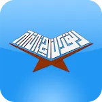 Quran Khmer - 2 in 1 Offline Q icon