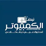 نبض الكمبيوتر 2 icon