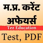 MP Current Affairs 2025 - Tez icon
