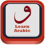 Learn Arabic Easly with Lesson icon