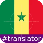 Wolof English Translator icon