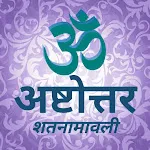Hindi Ashtottara icon
