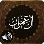Surah Al Imran Audio icon