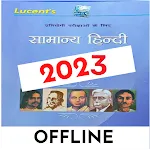 Lucent General HINDI 2023 icon
